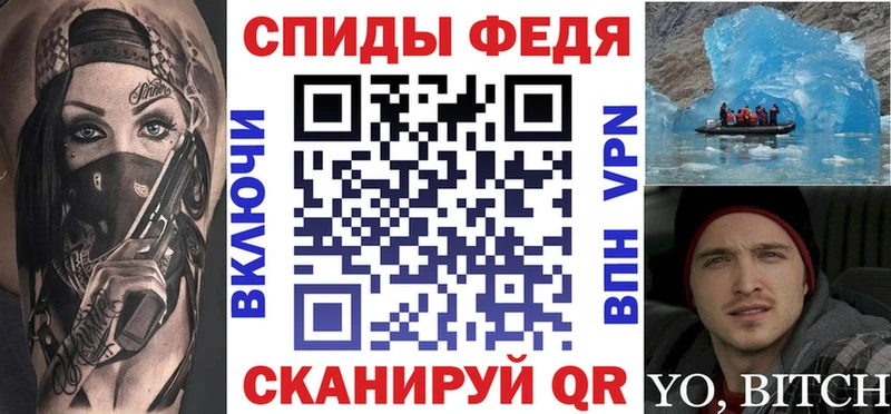 Amphetamine VHQ  ОМГ ОМГ вход  Кисловодск 