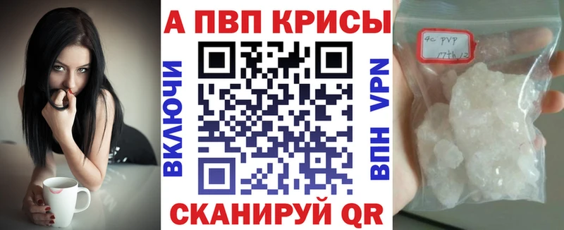 А ПВП VHQ  купить   Кисловодск 