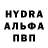 Альфа ПВП Соль Manucher Gadoyboev