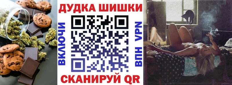 где продают наркотики  Кисловодск  Еда ТГК конопля 