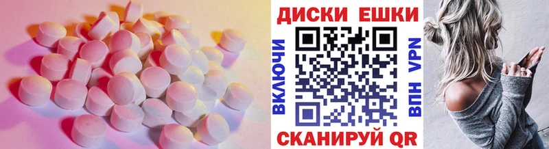 ЭКСТАЗИ круглые  мега сайт  Кисловодск 