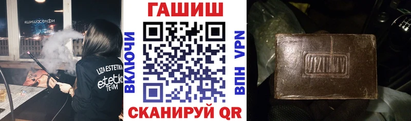 цена Кисловодск Гашиш ice o lator