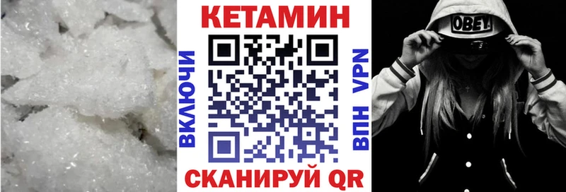 МЕГА ссылка Кисловодск КЕТАМИН VHQ