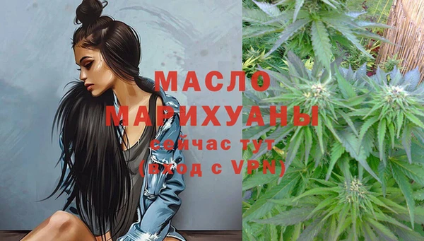 трава Верхний Тагил