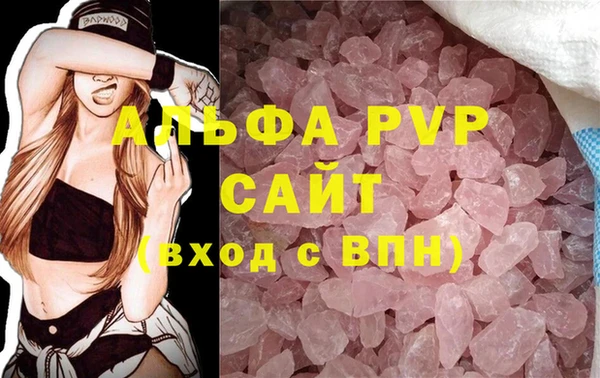 трава Верхний Тагил