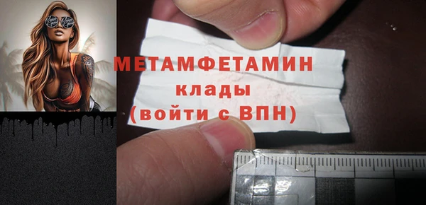 трава Верхний Тагил