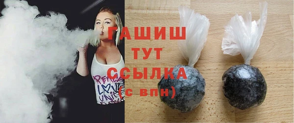 трава Верхний Тагил