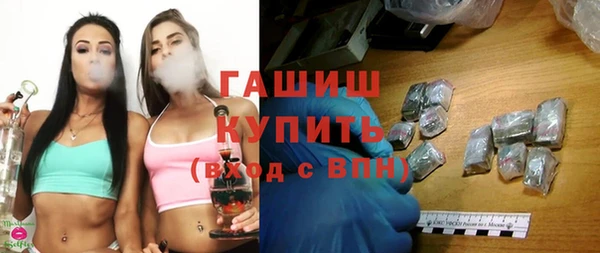трава Верхний Тагил