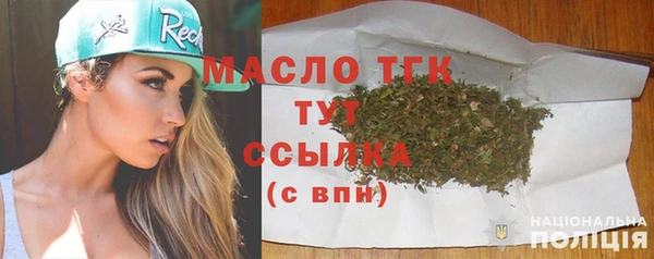 трава Верхний Тагил
