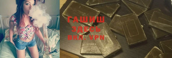 трава Верхний Тагил