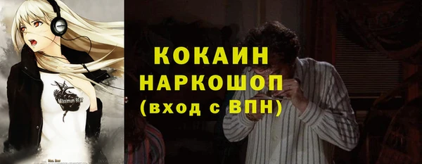 трава Верхний Тагил