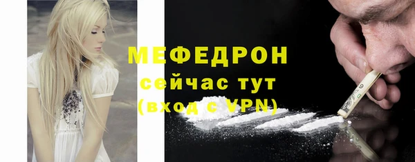 альфа пвп Бронницы