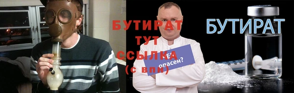 ешки Верхнеуральск