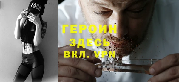 трава Верхний Тагил