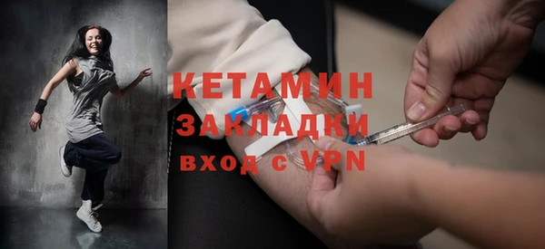 трава Верхний Тагил