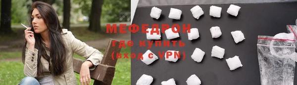 mix Бородино
