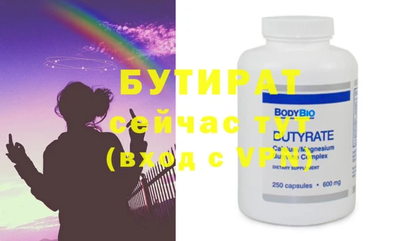 apvp Верея