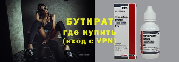 трава Верхний Тагил
