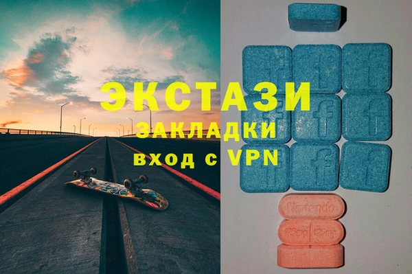 трава Верхний Тагил