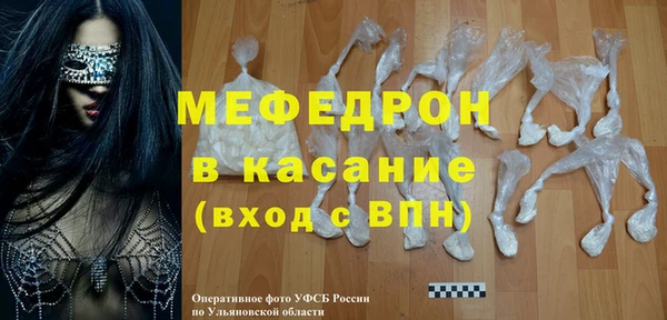 трава Верхний Тагил