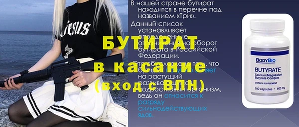 apvp Верея