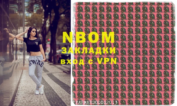 apvp Верея