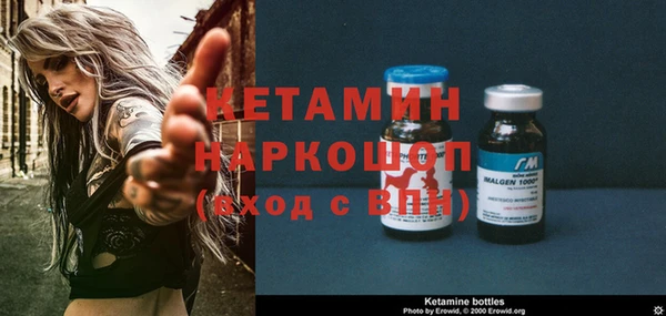 трава Верхний Тагил