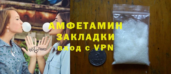 apvp Верея