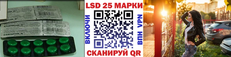 ЛСД экстази ecstasy  Кисловодск 