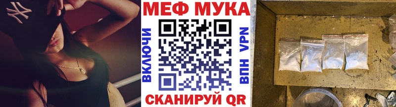 МЯУ-МЯУ VHQ Кисловодск