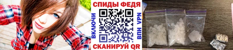 Метамфетамин Декстрометамфетамин 99.9%  наркотики  Кисловодск 