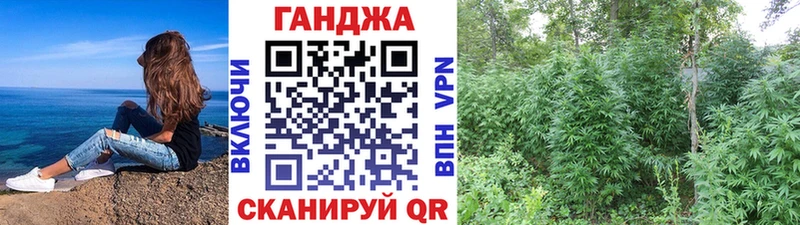 Каннабис Amnesia  Кисловодск 